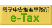 e-Taxe-Tax  dq\i